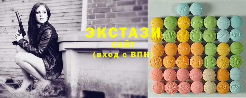 наркотики  Ноябрьск  Ecstasy круглые 