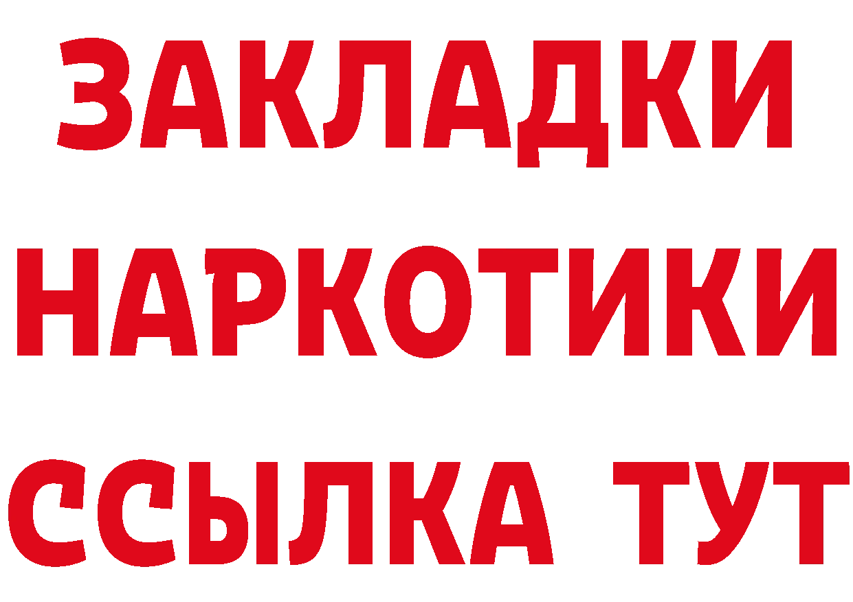 Кетамин VHQ как войти дарк нет мега Ноябрьск